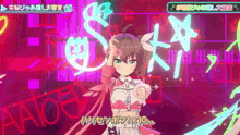 a girl in a red dress is dancing in a video game with a star on her head .