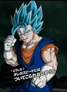a cartoon of a man with blue hair and a foreign language behind him