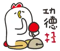 a cartoon of a chicken holding a boxing glove with chinese writing behind it