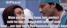 a man in a surgical cap is looking at a woman in a hospital bed ..