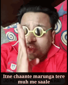 Itne Chaante GIF - Itne Chaante Marunga GIFs