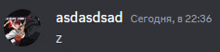 a blurred image of a person with the name asdasdsad at the top