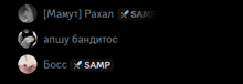 a black background with a few icons and the word samp on it