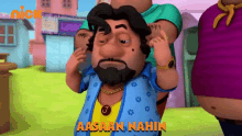 Assaan Nahin Mushkil Hai GIF - Assaan Nahin Mushkil Hai Kathin Hai GIFs