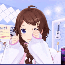 a girl in a room with a sign that says ' anniversary party '