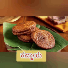 Karnataka Food Karnataka Sweet GIF - Karnataka Food Karnataka Sweet Karnataka GIFs