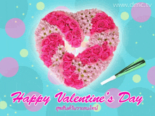 Happy Valentine'S Day Greeting Card GIF - Happy Valentine'S Day Greeting Card Pink Flowers GIFs