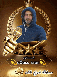 a picture of a man in a blue jacket holding a microphone with the name adam staa on the bottom