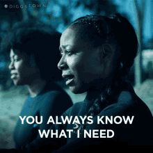 You Always Know What I Need Marcie GIF - You Always Know What I Need Marcie Marcie Diggs GIFs