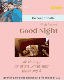 a picture of a man and a dog says good night