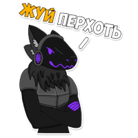 Mge Pipcryt Sticker - Mge Pipcryt Protogen Stickers