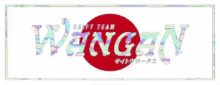 Wangan Wngn GIF - Wangan Wngn Wanganslap GIFs