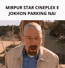 Star Cineplex GIF - Star Cineplex GIFs
