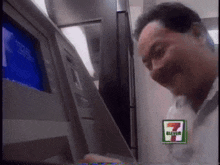 711 Commercial 7-11 GIF - 711 Commercial 7-11 711 Hawaii GIFs