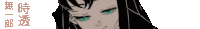 a close up of a person 's face with chinese writing on it