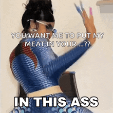 In This Ass Cardi B GIF - In This Ass Cardi B Smacking Butt GIFs