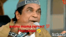 Telugu Correct Brahmi Correct GIF - Telugu Correct Brahmi Correct Brahmi Avunu GIFs