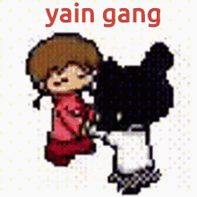 Yain Yain Gang GIF - Yain Yain Gang Just Like Me Fr GIFs