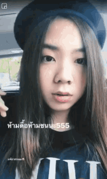 Punbnk48 Silly GIF - Punbnk48 Silly Bnk48 GIFs