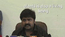 Simbu Plants Is Also A Living Being GIF