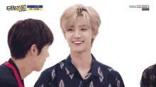 Jaemin Nct GIF