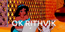 Ok Rithika GIF - Ok Rithika GIFs