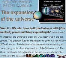 Islam Is The Truth Scientific Miracles GIF - Islam Is The Truth Scientific Miracles Expansion Of The Universe GIFs