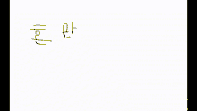 a white background with yellow lines and the word " nintendo "