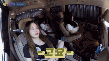 Party Quiet GIF - Party Quiet Fromis GIFs