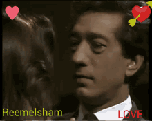 كرم_مطاوع Reemelsham GIF - كرم_مطاوع Reemelsham Heart GIFs