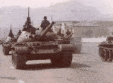 Pashtun Afghan Army GIF