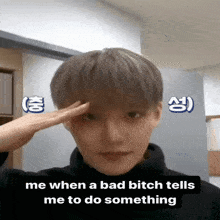 Cix Seunghun Me When A Bad Bitch Tells Me To Do Something GIF - Cix Seunghun Me When A Bad Bitch Tells Me To Do Something Cix Seunghun Me When A Bad Bitch Tells Me To Do Something GIFs