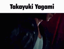 Takayuki Yagami Yakuza GIF