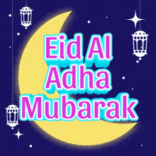 Eid Al Adha Arabic GIF - Eid Al Adha Arabic Festival Of The Sacrifice GIFs