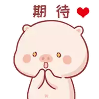 a cartoon pig with a heart and chinese writing on it .