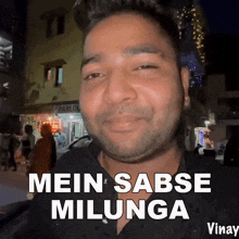 Mein Sabse Milunga Vinay Samuel GIF - Mein Sabse Milunga Vinay Samuel Vinay Samuel Vlogs GIFs