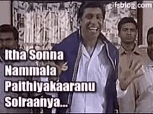 Tamil Comedy GIF