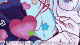 a cartoon drawing of a girl with a heart and the words take my heart