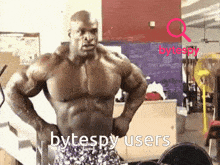 a muscular man is standing in a gym with his hands on his hips and the words bytespy users written on the bottom