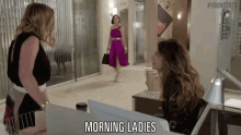 Morning Ladies GIF - Younger Entrance Morning Ladies GIFs