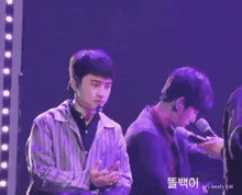 Dksreaction Kyungsoo GIF - Dksreaction Kyungsoo Asking For Mic GIFs