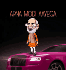Namo Modi GIF - Namo Modi GIFs