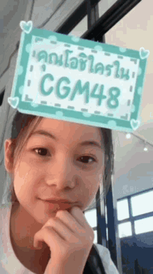 Cgm48 Punchcgm48 GIF