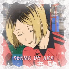 a picture of kenma de ara is surrounded by lace and stars