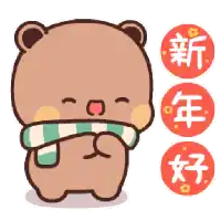 a cartoon of a bear wearing a scarf with chinese writing on it