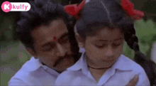 Father'S Love.Gif GIF - Father'S Love Ayudha Poojai Amazon Prime Video GIFs