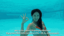Underwater Mermaid GIF - Underwater Mermaid Pool GIFs