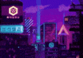 a pixel art of a futuristic city with a sign that says ' a ' on it