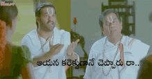 People Who Already Known About Extension Adhurs Movie GIF - People Who Already Known About Extension Adhurs Movie Brahmi GIFs