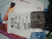 a white plastic bag has chinese writing on it
